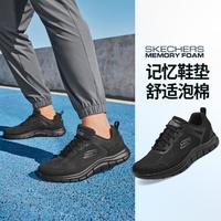 SKECHERS 斯凯奇 男鞋运动鞋运动休闲鞋低帮春夏季