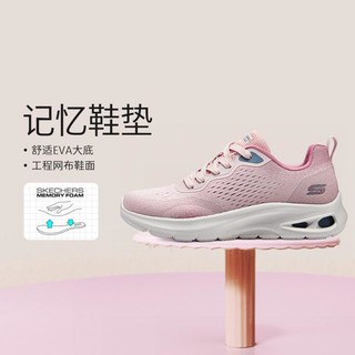 SKECHERS 斯凯奇 女鞋休闲运动鞋休闲鞋女跑步鞋网面透气健步鞋女质感夏季