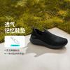 SKECHERS 斯凯奇 透气男鞋一脚蹬运动休闲鞋轻便健步鞋网面编织夏季