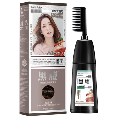 易梳彩染发剂 180ml 【可盖白发】多色可选