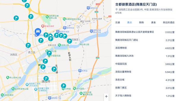 周末不加价！近景点！洛阳古都御景酒店(隋唐应天门店) 古都御景大床房2晚，含双早