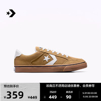 CONVERSE 匡威 官方 Tobin托宾男女撞色星箭复古休闲板鞋A07511C