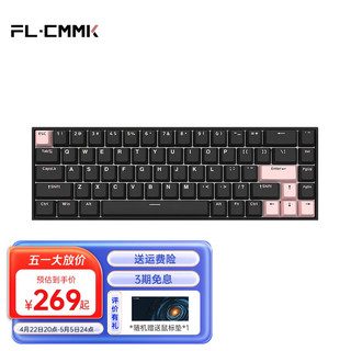 FL·ESPORTS 腹灵 F12 68键 2.4G蓝牙 多模无线机械键盘 黑OV 凯华BOX红轴 RGB