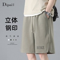 DIPAI 的派 美式高街运动短裤男夏季薄款钢印大码直筒宽松休闲五分裤子