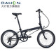 DAHON 大行 P8 折叠自行车 KBC083 20英寸 8速