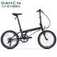  DAHON 大行 P8 折叠自行车 KBC083 20英寸 8速　