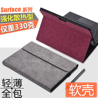 XISICIAO Surface Pro 9/8/7/7+/6/5/4/X保护套Microsoft Go/2/3皮套