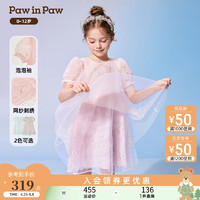 Paw in Paw PawinPaw卡通小熊童装24年夏新款女童网纱刺绣连衣裙