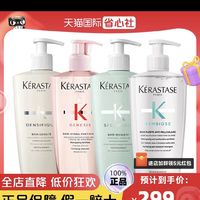 KÉRASTASE 卡诗 赋活丰盈洗发水4种香味可选