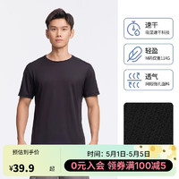 DECATHLON 迪卡侬 短袖速干衣男训练宽松半袖上衣运动t恤男RUNM2501393黑色T恤M