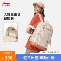 LI-NING 李宁 丨 迪士尼玩具总动员联名背包2024新款书包大容量双肩包ABSU029 沙砾灰满印-2 F