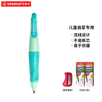 STABILO 思笔乐 CN/B-57509-5 胖胖铅自动铅笔 薄荷绿 HB 3.15mm 单支装