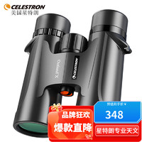 CELESTRON 星特朗 Outland X 双筒望远镜 71347 黑色 10X42