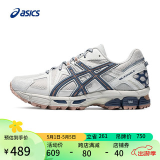 ASICS 亚瑟士 男鞋跑步鞋抓地稳定越野跑鞋缓震运动鞋GEL-KAHANA 8 浅灰色 42.5
