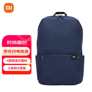 Xiaomi 小米 男女款双肩包 深蓝色 10L