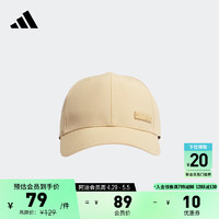 adidas 阿迪达斯 BBALLCAP LT MET 中性运动帽 GR9690 米黄色 OSFM