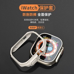 Yoobao 羽博 适用苹果iWatchUltra1/2边框保护壳Apple手表49mm超薄防摔套