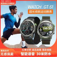 aigo 爱国者 新品爱国者gt-s1智能手表带nfc功能大屏运动防水通话语言手机通用