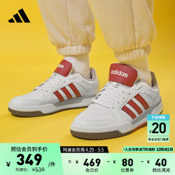 adidas 阿迪达斯 ENTRAP男休闲运动板鞋小白鞋少年感复古篮球鞋 白/红 42(260mm)
