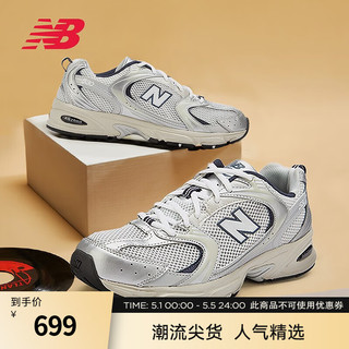 new balance 530系列 中性休闲运动鞋 MR530KA 米白/金属银 37