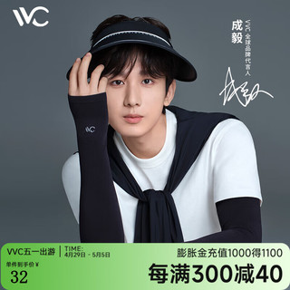 VVC 男女款防晒冰袖 003 暮色黑