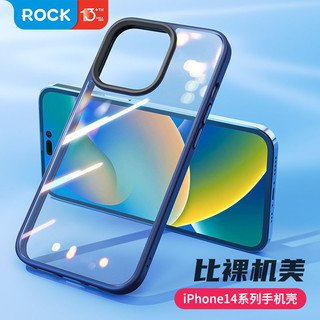 百亿补贴：ROCK 洛克 iPhone 13 Pro Max  PC+TPU手机壳 透明蓝色