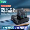 IIano 绿巨能 佳能相机m50电池EOS M100 M200 SX70 100d数码相机电池E12