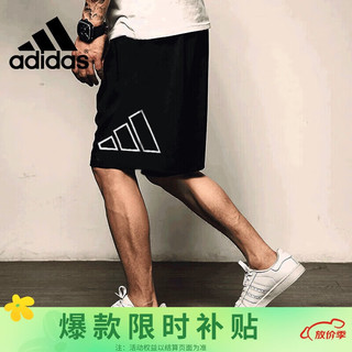 adidas 阿迪达斯 春夏时尚潮流运动透气舒适男装休闲运动短裤GT3018 A/M码