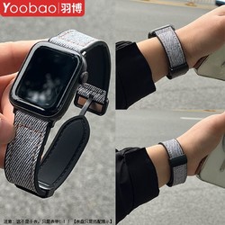 Yoobao 羽博 适用苹果Ultra2表带牛仔硅胶iwatchS9磁吸Apple8代运动7腕带