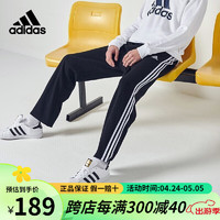 adidas 阿迪达斯 运动裤束脚裤宽松直筒裤经典三条纹休闲裤运动长裤 黑白-直筒裤