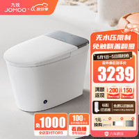 JOMOO 九牧 ZS700X 智能马桶一体机 305mm坑距