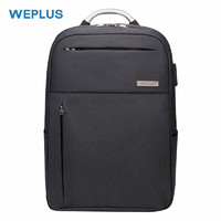 WEPLUS 唯加 休闲商务电脑包双肩背包书包WP8199