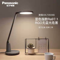 Panasonic 松下 台灯led国AA级护眼