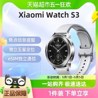 Xiaomi 小米 Watch S3 蓝牙版 智能手表 47mm