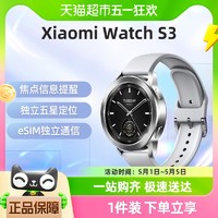 88VIP：Xiaomi 小米 Watch S3 蓝牙版 智能手表 47mm