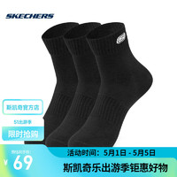 SKECHERS 斯凯奇 情侣款简约短筒袜运动舒适简约时尚中性百搭柔软透气 L422U119-0018 碳黑 M
