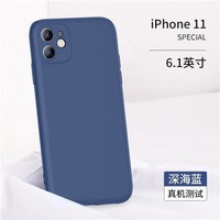 PISEN 品胜 适用苹果11手机壳iPhone11Pro Max摄像头全包12液态硅胶iphon