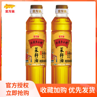 金龙鱼 外婆乡小榨菜籽油400ml*2/瓶浓香纯菜油非转基因压榨食用油