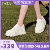 TATA 他她 厚底小白鞋女松糕鞋百搭板鞋女饼干鞋