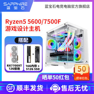 RX7900 XT 20G 白金版 游戏显卡