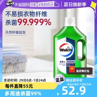 Walch 威露士 多用途消毒液2.5L/瓶