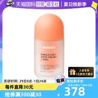 PERDAYS 澳洲进口孕产妇SN-2DHA脑视胶囊孕期哺乳期维生素