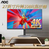 百亿补贴：AOC 冠捷 4k显示器27英寸U27V4高清IPS家用办公专业绘图设计电脑显示屏