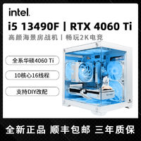 百亿补贴：JONSBO 乔思伯 V10 ITX 十三代酷睿版 组装电脑（银色、500GB SSD、酷睿i5-13600KF、16GB）