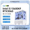 百亿补贴：COLORFUL 七彩虹 DIY电脑主机（i5-12400F、RTX3060 12G、16GB、512GB）