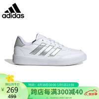 adidas 阿迪达斯 时尚潮流运动舒适透气休闲鞋女鞋IF6465  5码38码