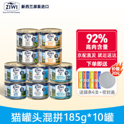 ZIWI 滋益巅峰 混合口味全阶段猫粮 主食罐 185g