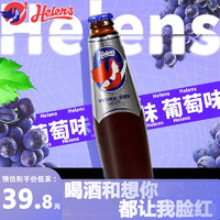 Helens 海伦司 啤酒果啤 葡萄味果啤270ml*6瓶