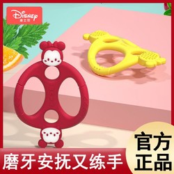 Disney 迪士尼 磨牙棒婴儿0 1岁牙胶食品级无毒婴儿专用宝宝磨牙神器用品
