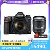 Nikon 尼康 d780单反相机d780尼康24-120套机全画幅相机专业摄影